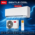 GENTLE COOL Inverter